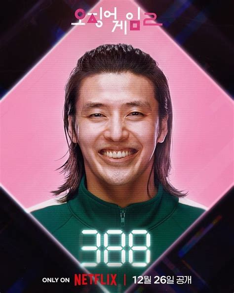 Story of Player 388 aka Kang Dae.